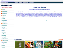 Tablet Screenshot of hdgames.net